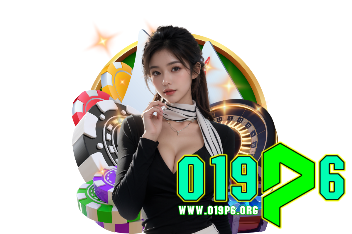019p6 เว็บตรง